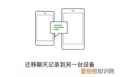 怎么迁移微信聊天记录，怎么把对方的微信聊天内容转移到我手机里