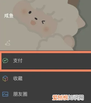 苹果怎么样单独给微信加密,苹果手机微信怎么单独加密码锁