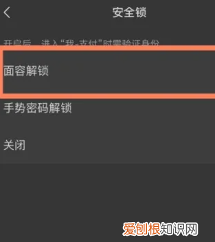 苹果怎么样单独给微信加密,苹果手机微信怎么单独加密码锁