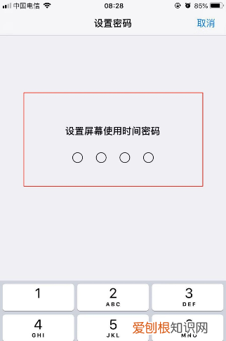苹果怎么样单独给微信加密，苹果手机微信怎么单独加密码锁