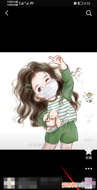 抖音怎么设置分享权限，苹果手机抖音分享权限怎么打开