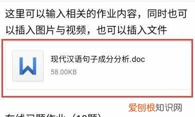 手机qq如何使用作业功能，qq怎么完成自己布置的作业