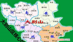 大别山在哪里哪个省哪个县，大别山在哪个省哪个市哪个县