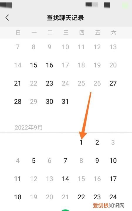 微信聊天记录怎么查找，微信怎么查找聊天记录