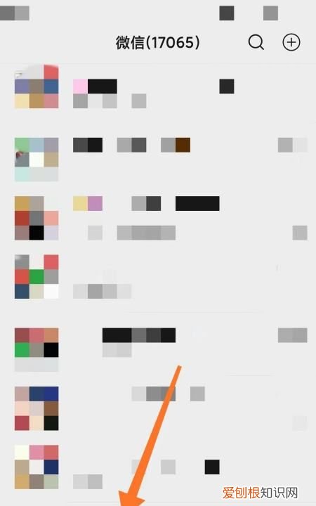 微信聊天记录怎么查找，微信怎么查找聊天记录