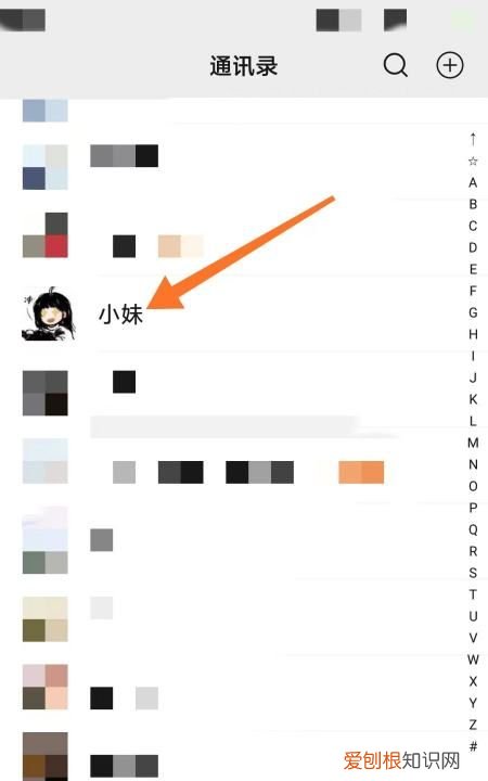 微信聊天记录怎么查找，微信怎么查找聊天记录