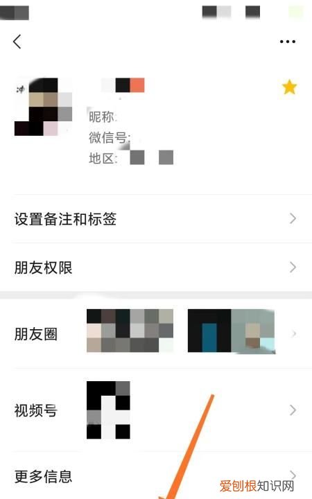 微信聊天记录怎么查找，微信怎么查找聊天记录