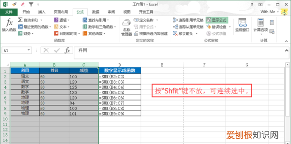 excel两列数据怎么同时选中，怎么选择两组数据做折线图