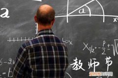 2023中学生教师节祝福语贺词