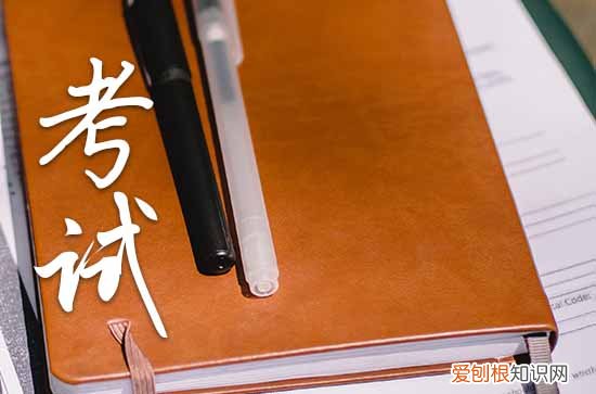 2023辽宁中小学暑假放假时间表 2023辽宁中小学暑假放假时间
