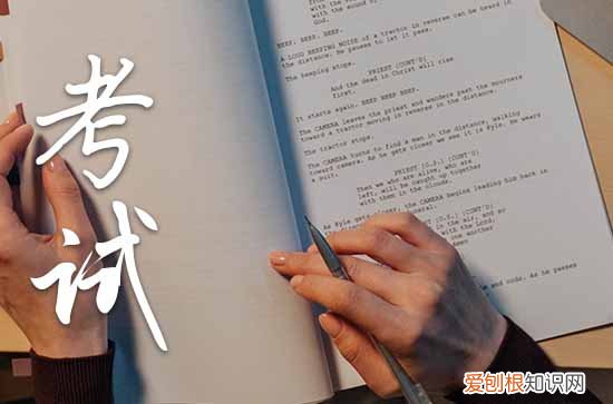 2023黑龙江中小学暑假放假时间安排 2023黑龙江中小学暑假放假