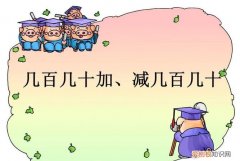 2万加两百等于几