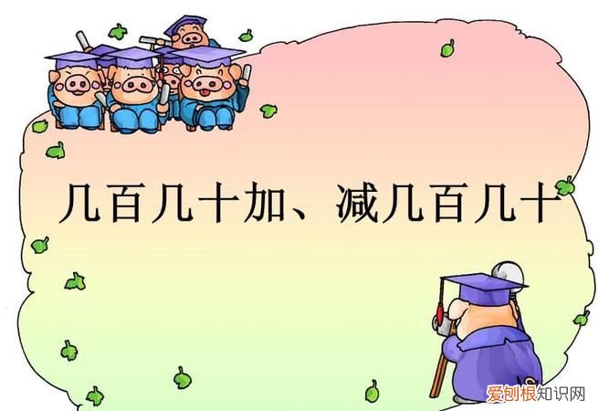 2万加两百等于几