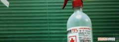 酒精喷雾能不能带上高铁动车 ，75%医用酒精可以带上火车吗？