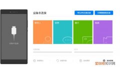 手机备份到电脑可以备份哪些数据呢 ，手机备份到电脑可以备份哪些数据和文件？