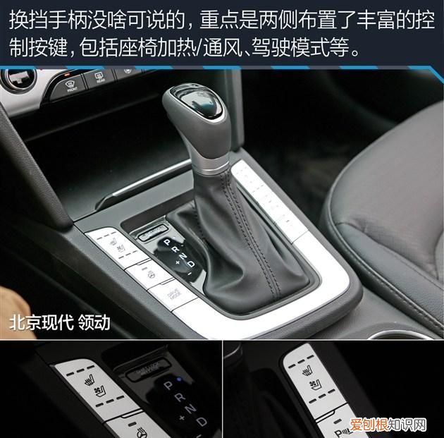 领动和朗逸哪个性价比高 ,领动好还是朗逸好??