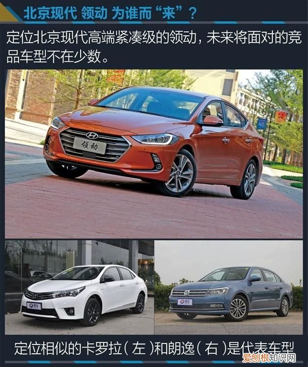 领动和朗逸哪个性价比高 ,领动好还是朗逸好??