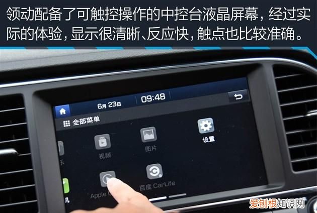 领动和朗逸哪个性价比高 ,领动好还是朗逸好??