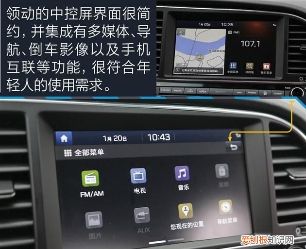 领动和朗逸哪个性价比高 ,领动好还是朗逸好??