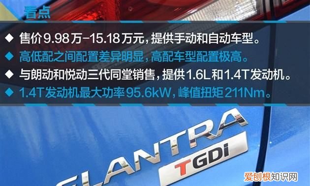 领动和朗逸哪个性价比高 ,领动好还是朗逸好??