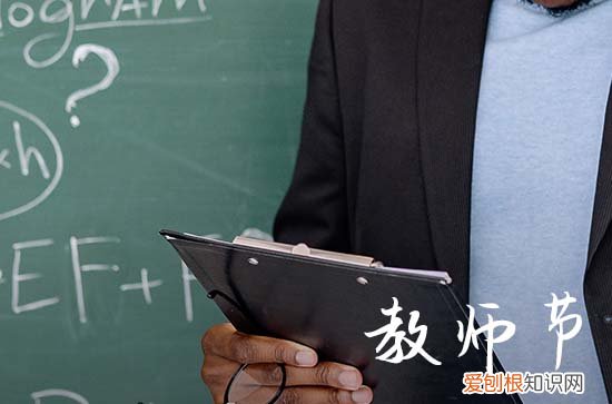 教师节英文祝福语2023