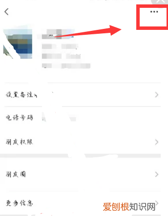 微信如何设置特别关心,微信怎么设置特别关注
