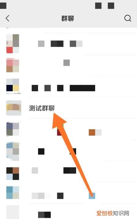 如何转让微信群主,微信群群主怎么换人管理