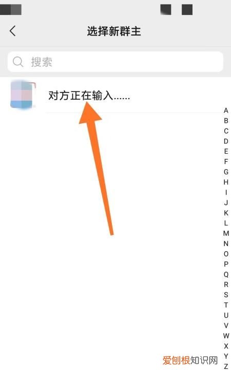 如何转让微信群主,微信群群主怎么换人管理