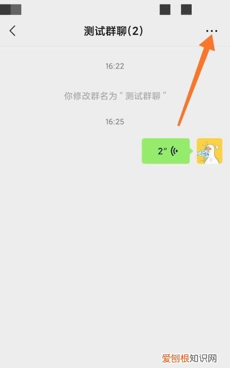 如何转让微信群主,微信群群主怎么换人管理