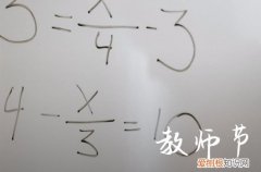 2023年幼儿教师节祝福语精编
