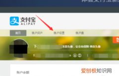 淘宝账号被保护如何解除，淘宝的账号被保护咋进行解除呢