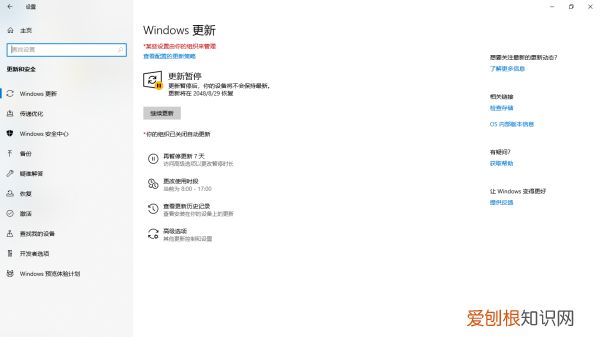 电脑系统40多G怎么办，我的戴尔电脑为什么一直显示请稍等