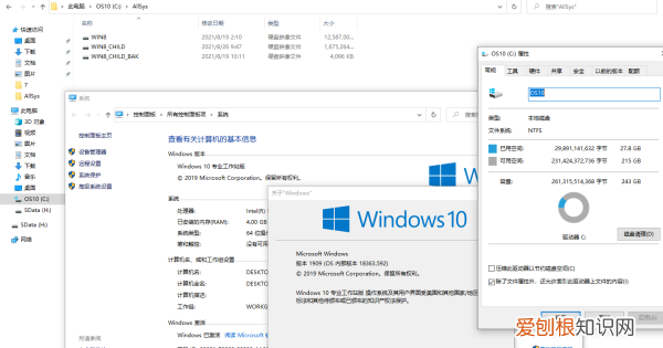 电脑系统40多G怎么办，我的戴尔电脑为什么一直显示请稍等