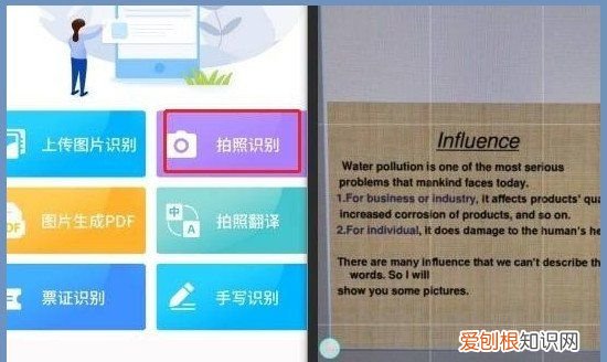 qq怎么扫描上的字，如何用qq扫描图片提取文字