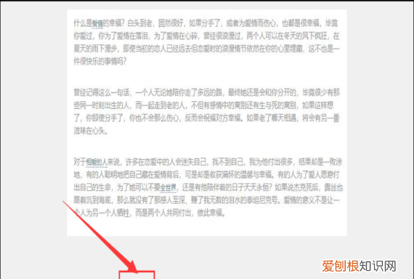 qq怎么扫描上的字，如何用qq扫描图片提取文字