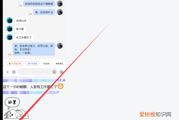 qq怎么扫描上的字，如何用qq扫描图片提取文字