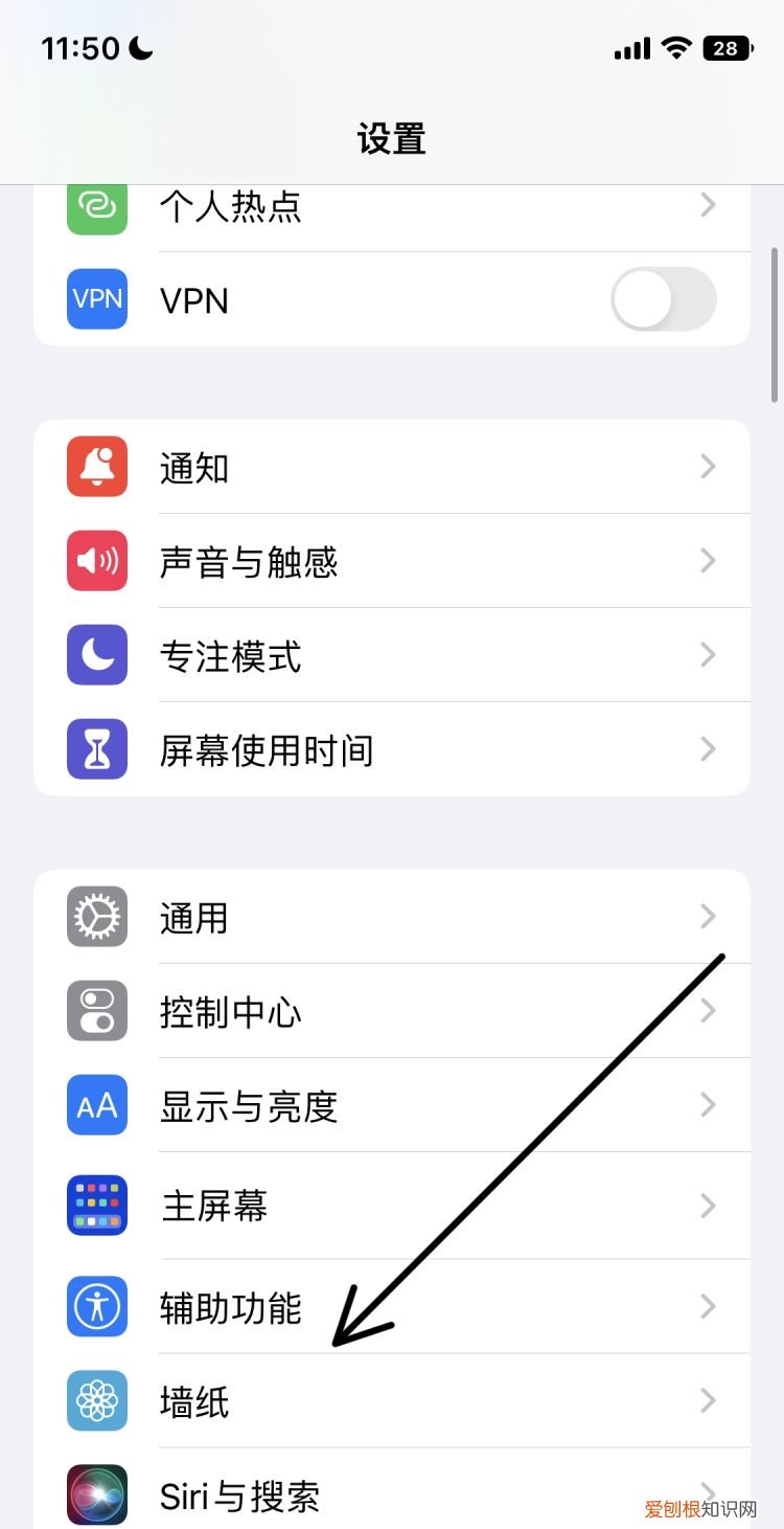 苹果手机中间按键怎么设置触感