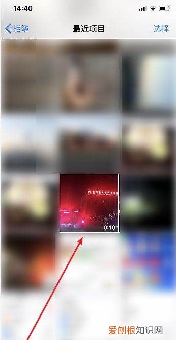 qq如何设置声音，qq声音怎么设置大小