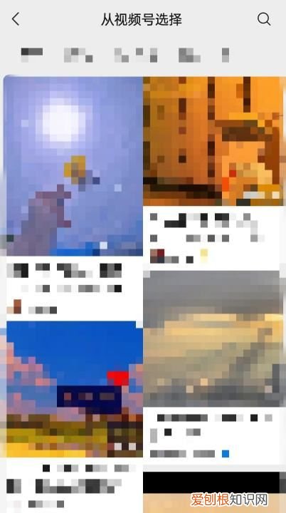 微信背景如何设置，微信怎么设置背景图片