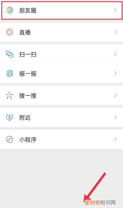 微信背景如何设置，微信怎么设置背景图片