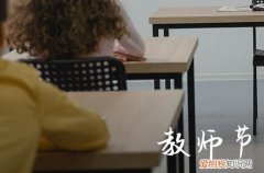 2023温馨的教师节祝福语