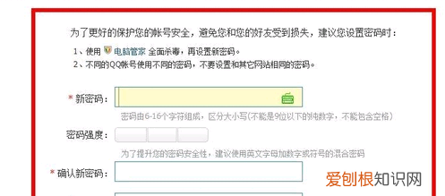 qq密码忘了怎么办找回，qq的密码忘记了怎么找回