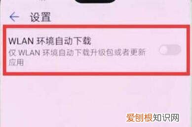 禁止魅族浏览器自动更新，手机浏览器如何关闭自动更新版本