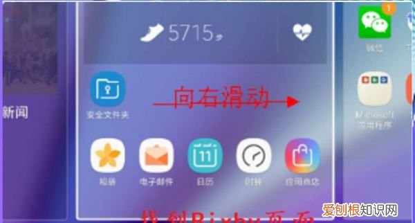 bixby怎么彻底关闭，如何关闭三星语音助手功能