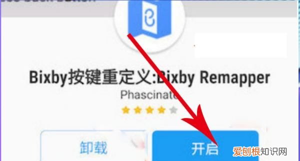 bixby怎么彻底关闭，如何关闭三星语音助手功能
