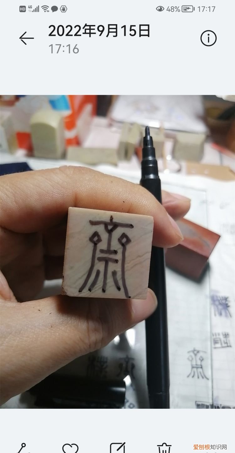 篆刻的印稿该如何设计