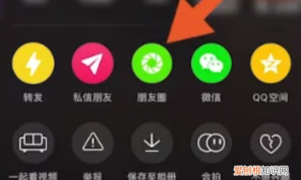 抖音拍完怎么保存到相册，自己拍的抖音如何保存到相册