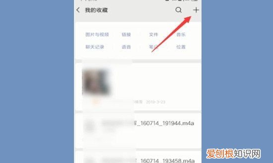 怎么设置微信置顶文字，微信置顶文字怎么设置字体颜色