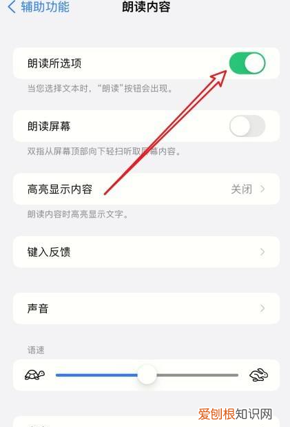 怎么用siri读备忘录，为什么Siri老是建议备忘录