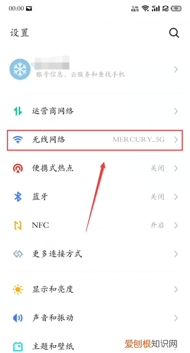 手机怎么看宽带带宽，华为手机怎样测网速宽带几兆